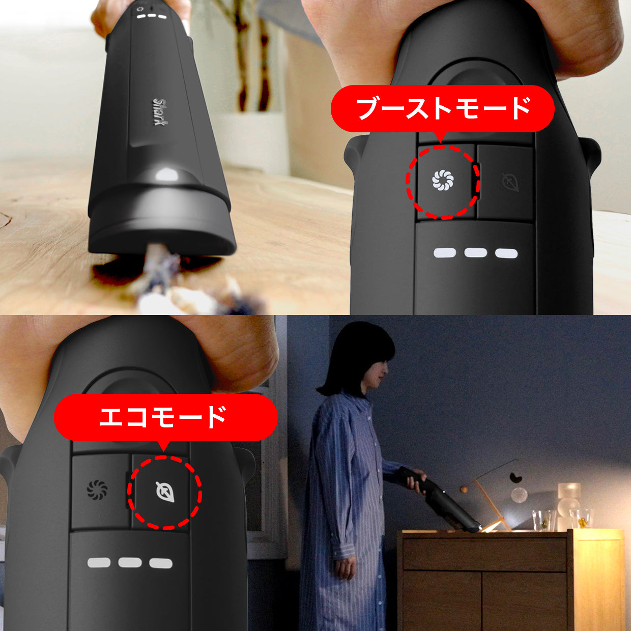 Shark EVOPOWER DX 充電式ハンディクリーナー WV517J|WV517J|ハンディ