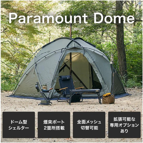 WAQ（ ワック ）Paramount Dome | FIELD SEVEN EC STORE