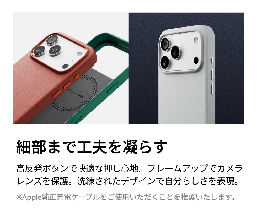 iPhone 17シリーズ対応 MOVAS™レザーケース – MOFT Japan