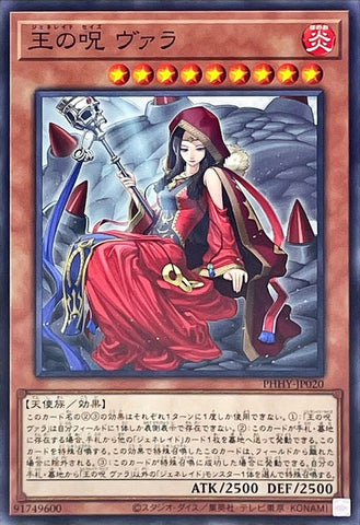 湯蔵ちゃんねる】ジェネレイドデッキ紹介！