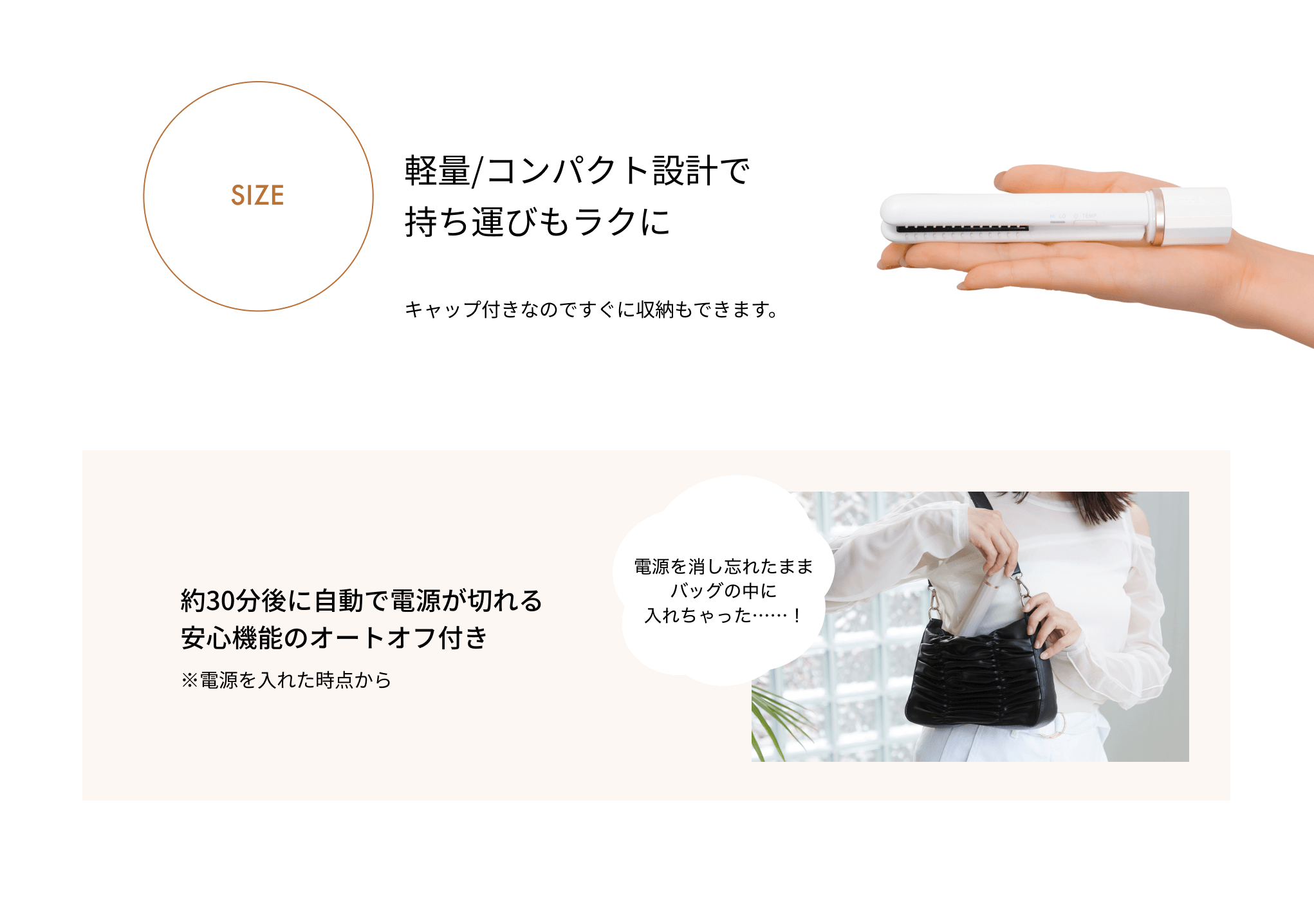 スタイリッシュ モバイルヘアアイロン – mod's hair styling tools