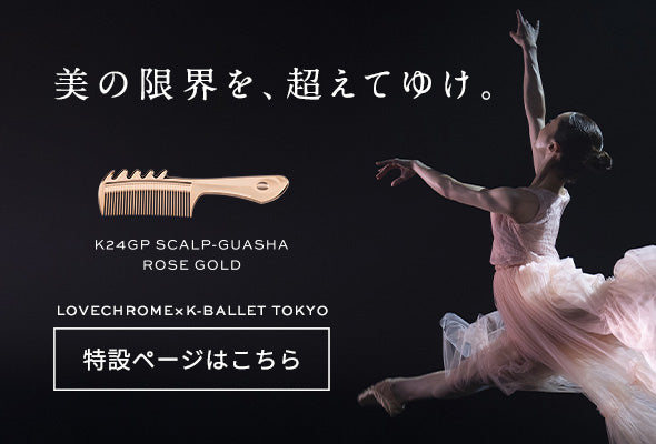 LOVE CHROME K24GP Tetuki Rose Gold
