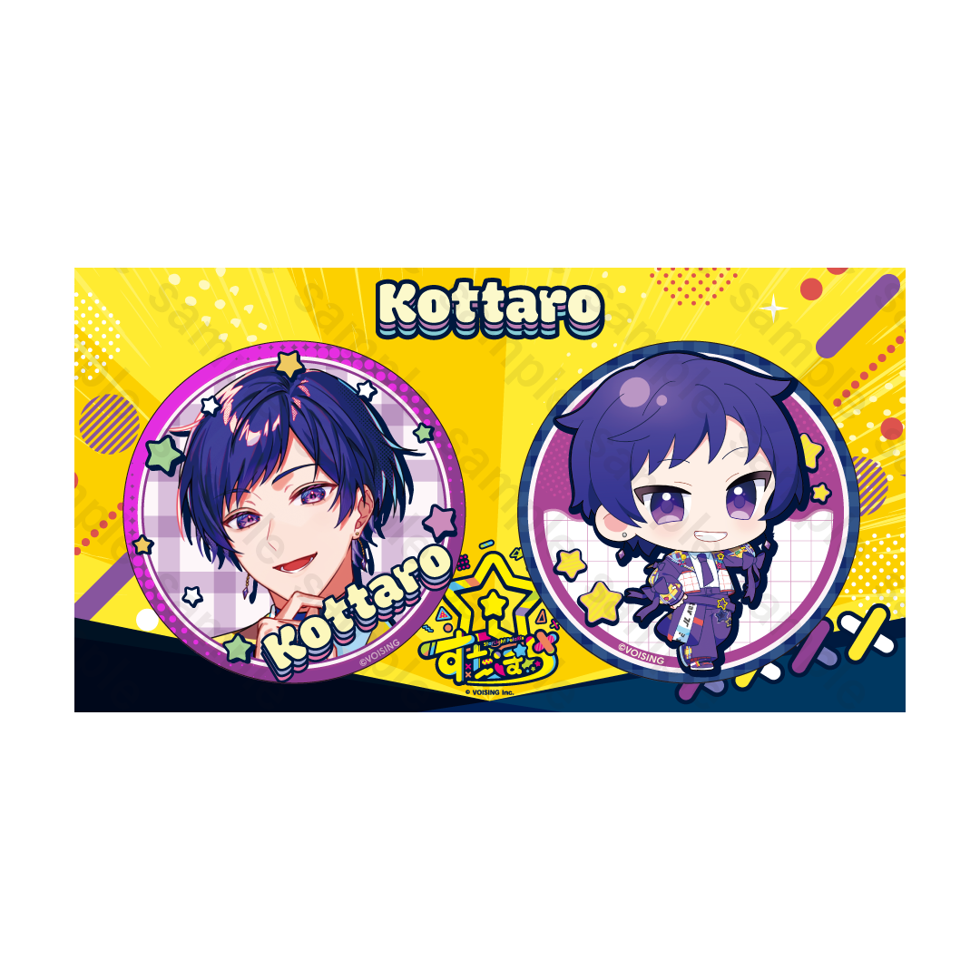 すたぽらしょっぷ【公式グッズショップ】