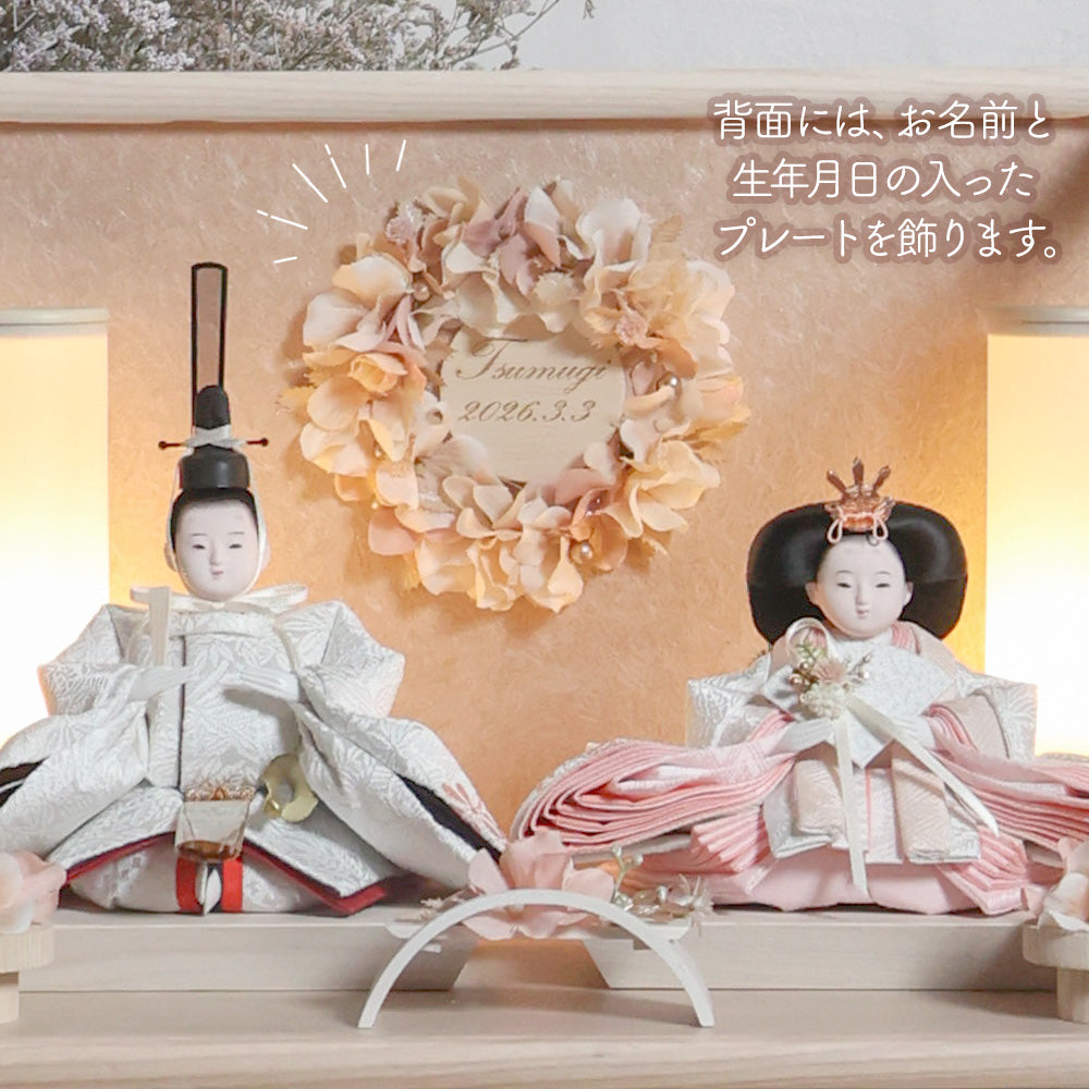 雛人形 kokokara（ここから） 桃音-mone-（もね） 花飾りひな人形