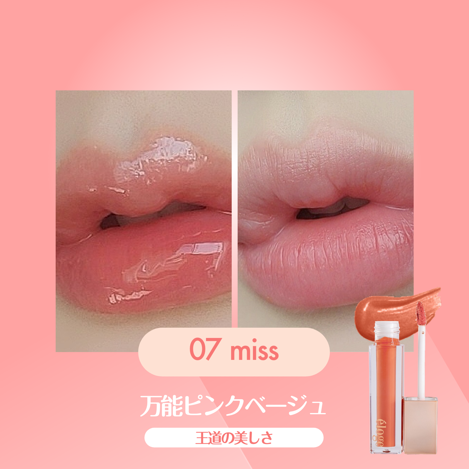 ザ リップセラム 00 スパークル – eloge公式オンラインストア