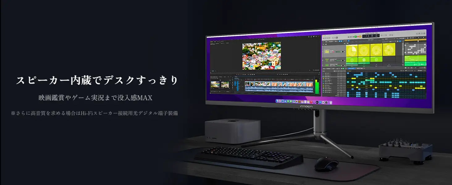 INNOCN 43.8インチ DFHD 120Hz IPS クリエイターモニター | WR44 PLUS