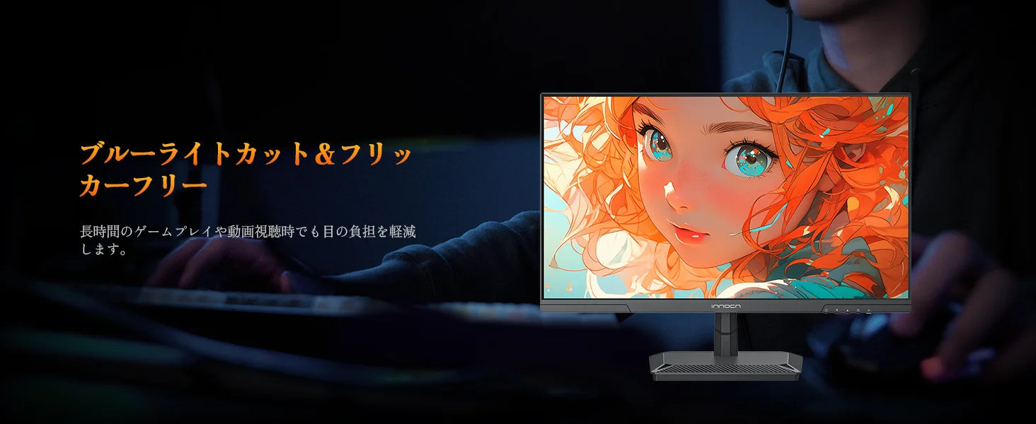 INNOCN 24.5インチ 240Hz QHD (2K) 100% sRGB ゲーミングモニター