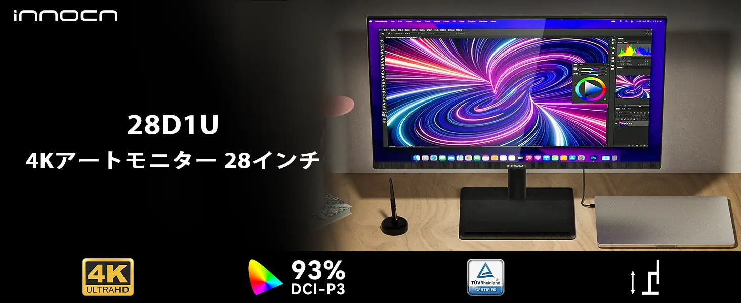 整備品 | INNOCN 28インチ4K UHD IPSモニター | 28D1U – INNOCN Japan