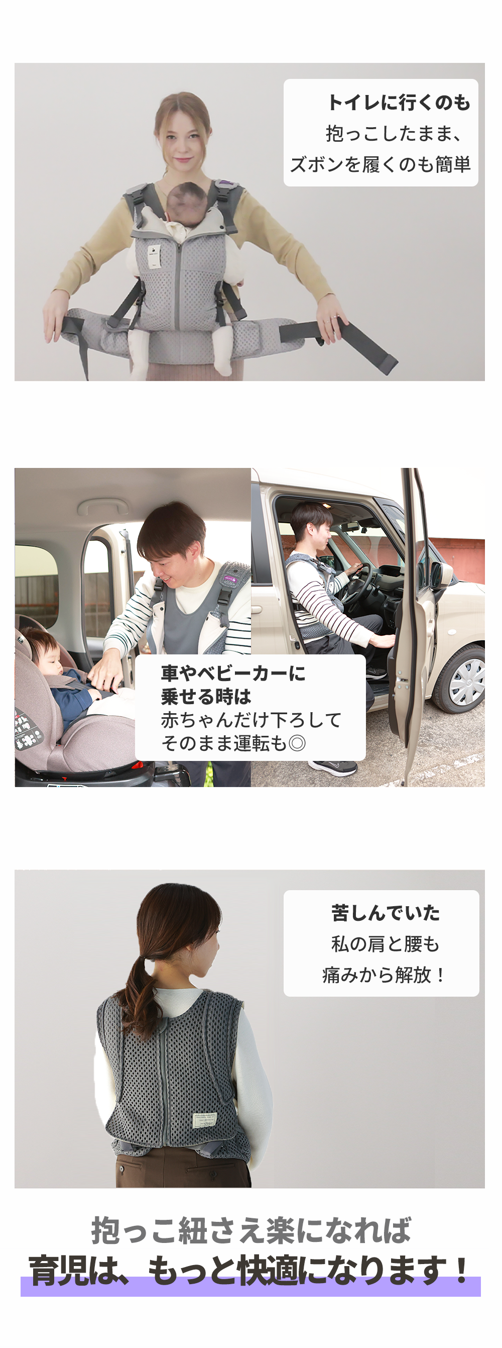 べべスワン ベスト抱っこ紐 – bebeswan