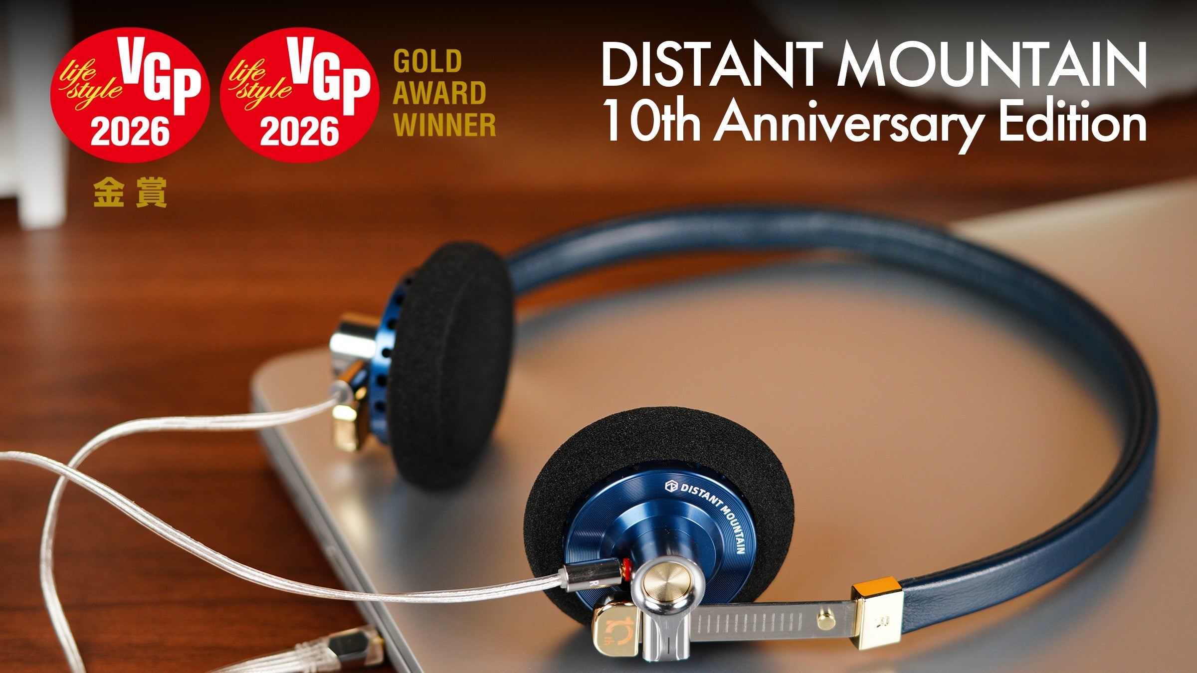 ROSE DISTANT MOUNTAIN 10th Anniversary Edition – 伊藤屋国際