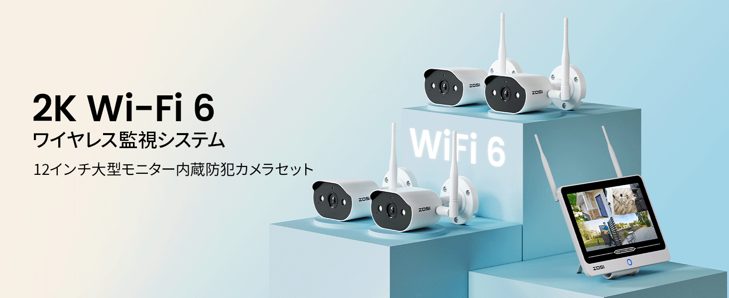 ZOSI公式】防犯カメラ ワイヤレス 屋外 工事不要 防犯カメラセット 300