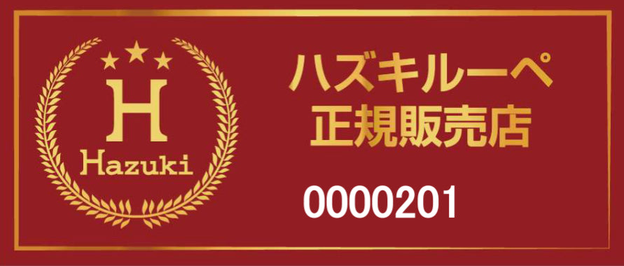 ハズキルーペ オンラインショップ | Hazuki Company株式会社