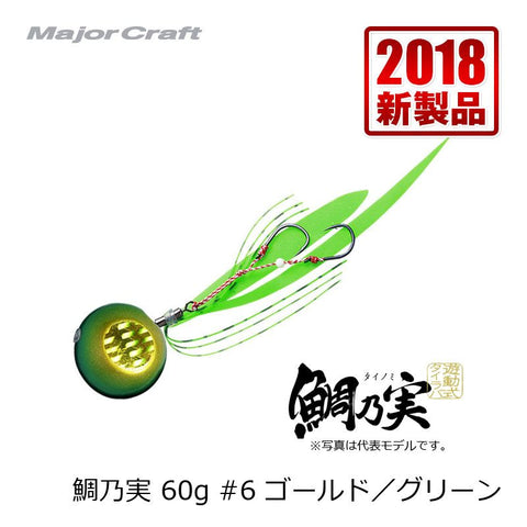 タイラバ – つり具のBunBun.com