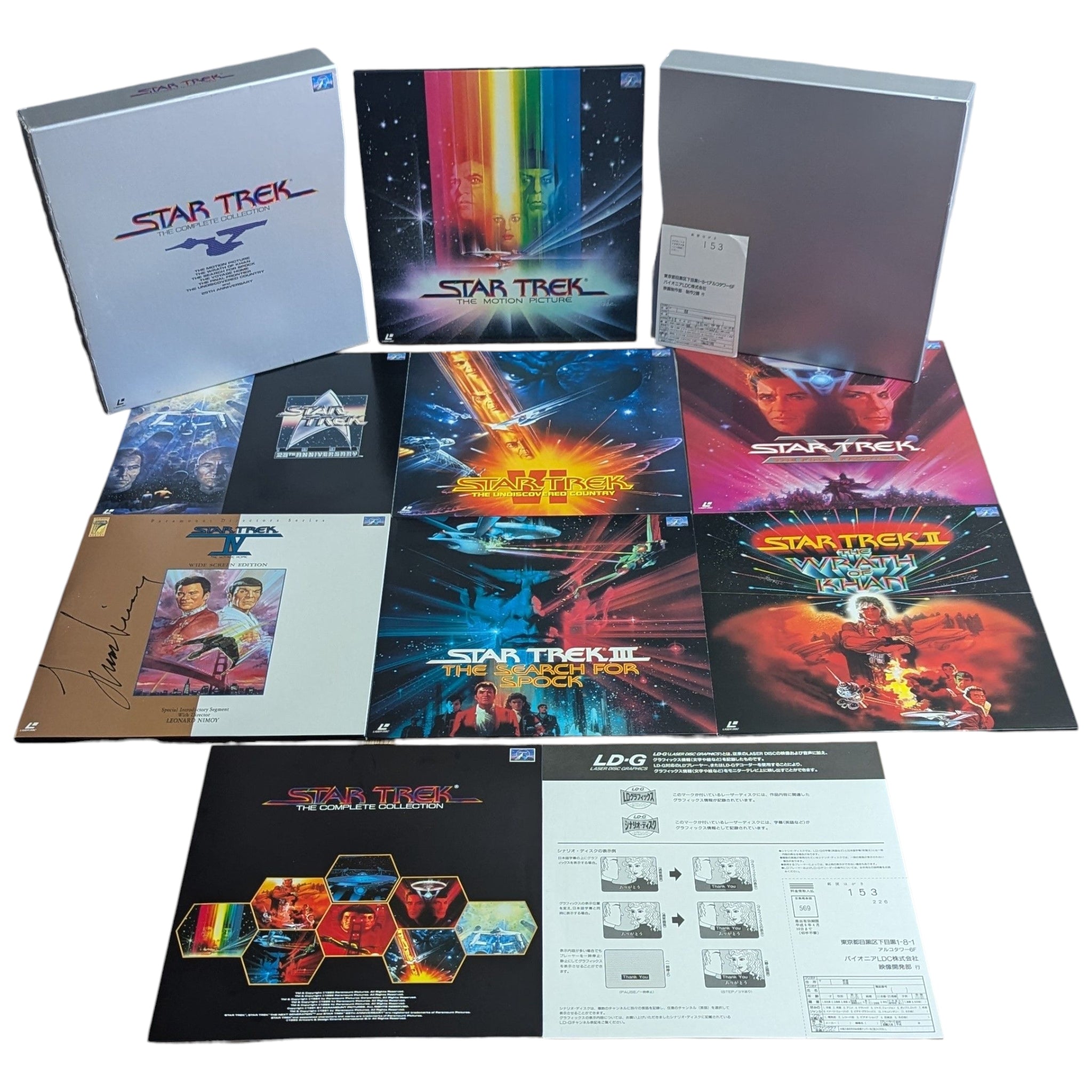 Don't Miss Ld- Star Trek Complete Collection [9-disc/6 Films+25th