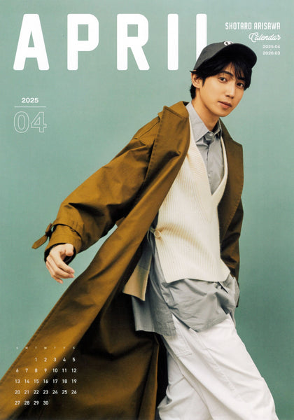 有澤樟太郎さん着用アイテムのご紹介 – UNPAVED