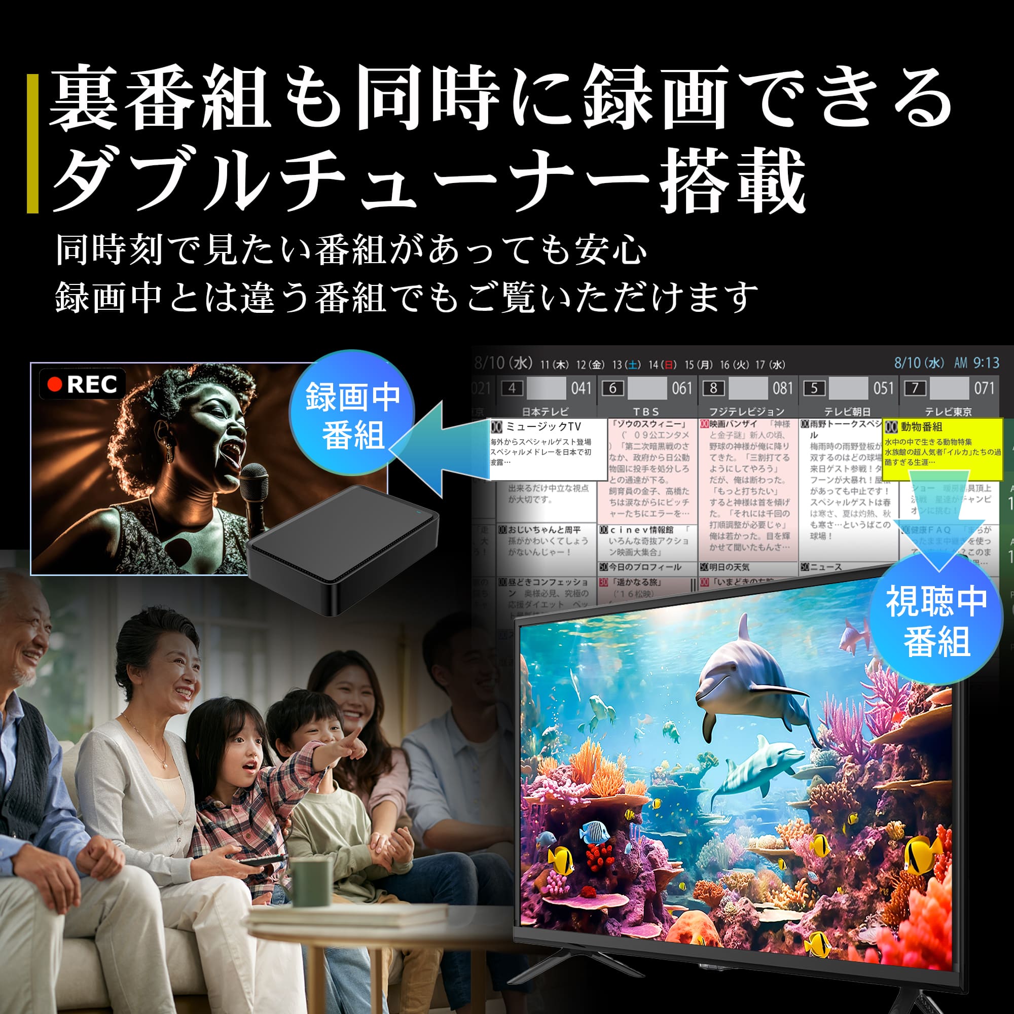 公式】IRIE 液晶テレビ 43V型 ダブルチューナー フルハイビジョン