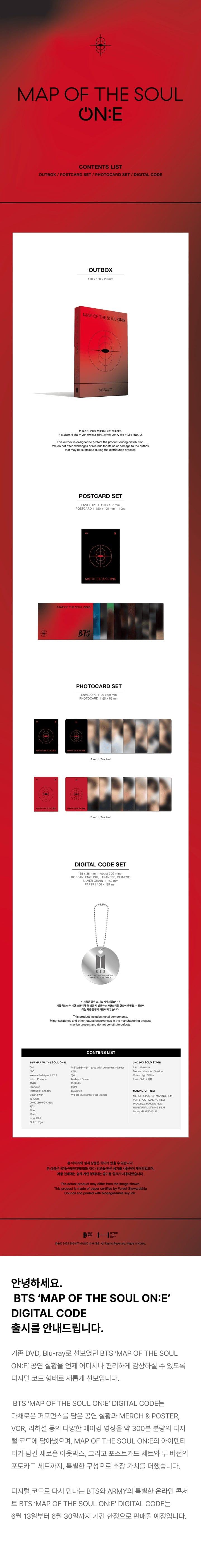 特典付き [2025 FESTA] BTS MAP OF THE SOUL ON:E DC