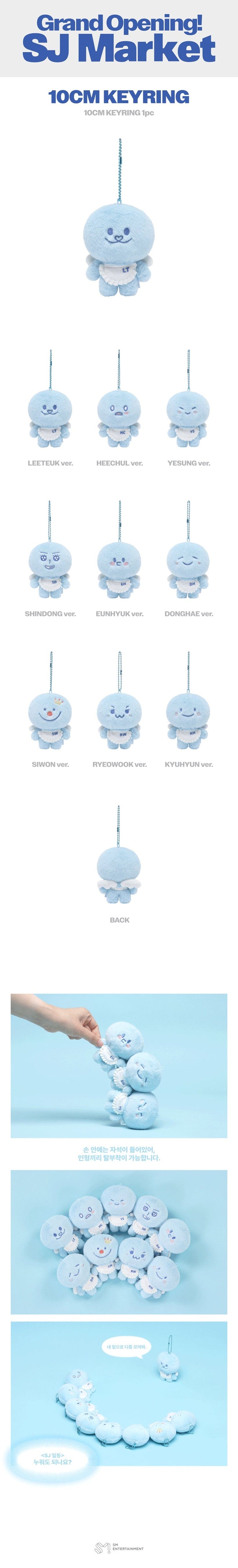 SUPER JUNIOR - SJ Market 10CM キーホルダー
