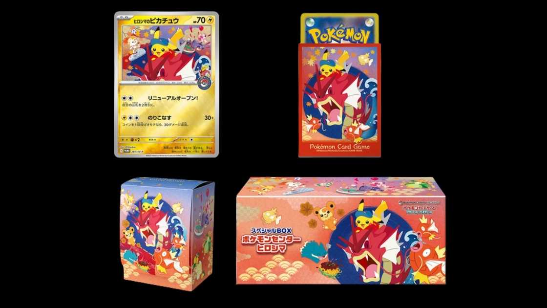 ポケモンセンター限定スペシャルBOX｜トウホク・ヒロシマ・フクオカ