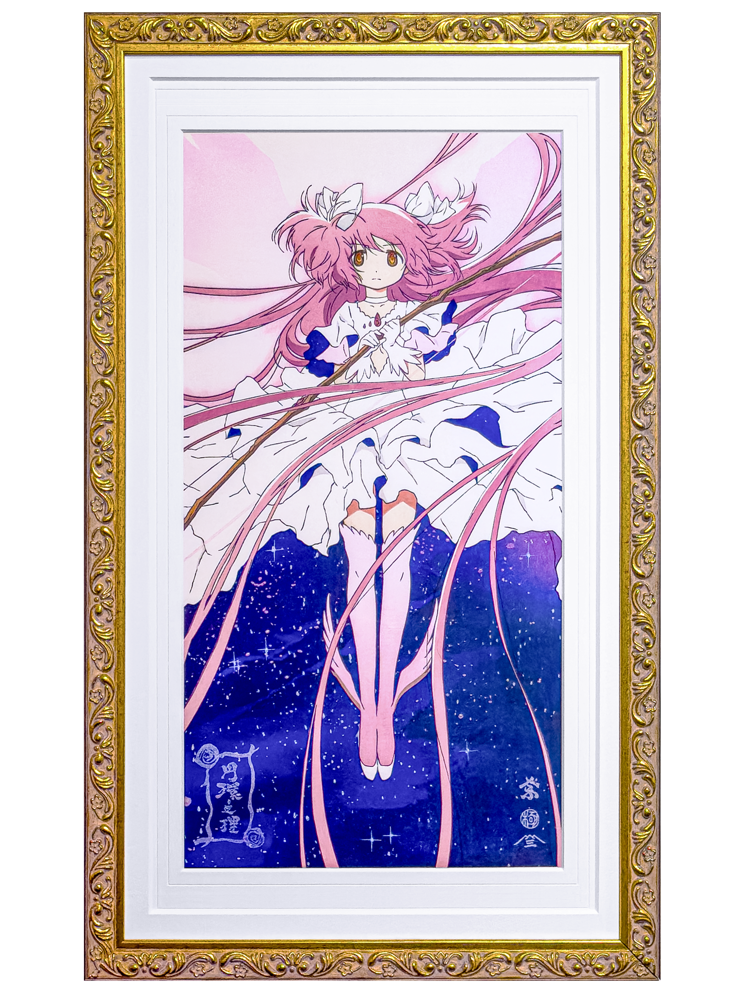 魔法少女まどか☆マギカ』浮世絵木版画-円環之理 | AKIHABARA PREMIUM