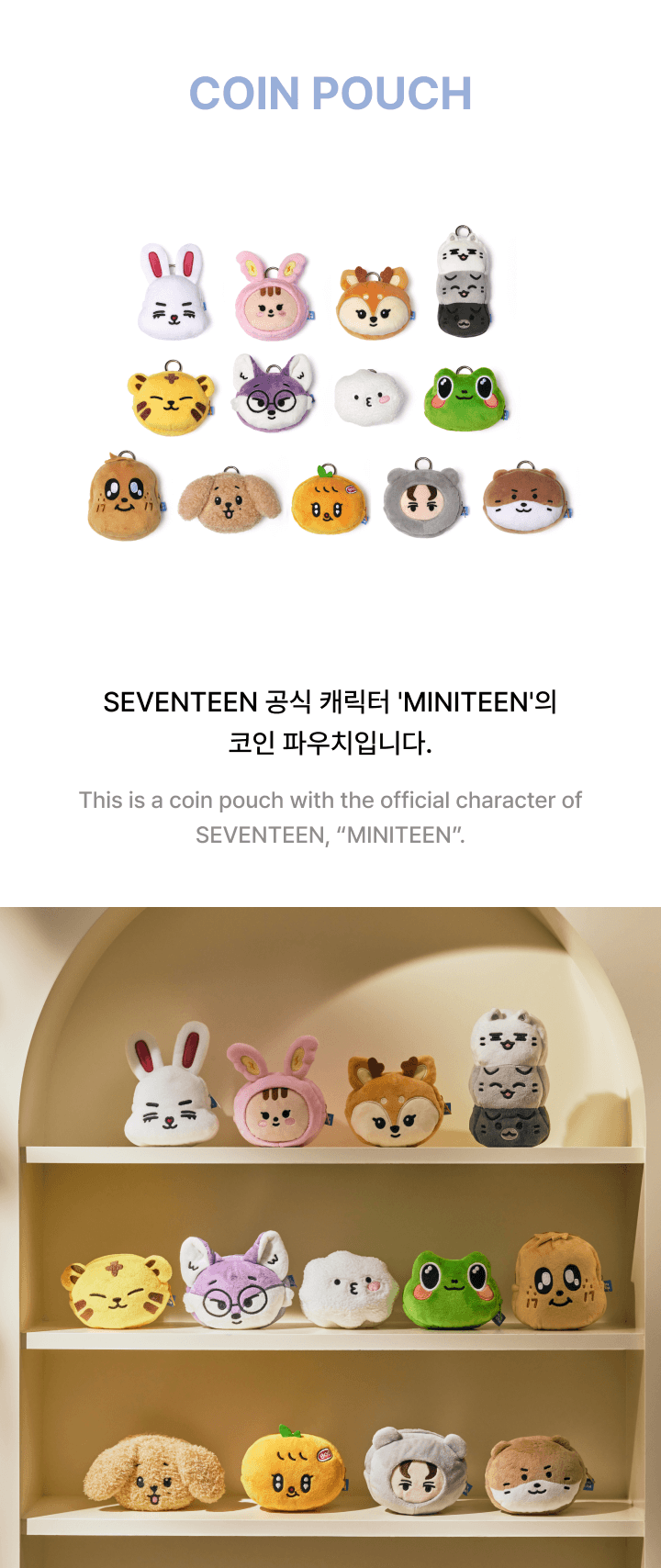 SEVENTEEN] Miniteen : Photocard Cover – krmerch