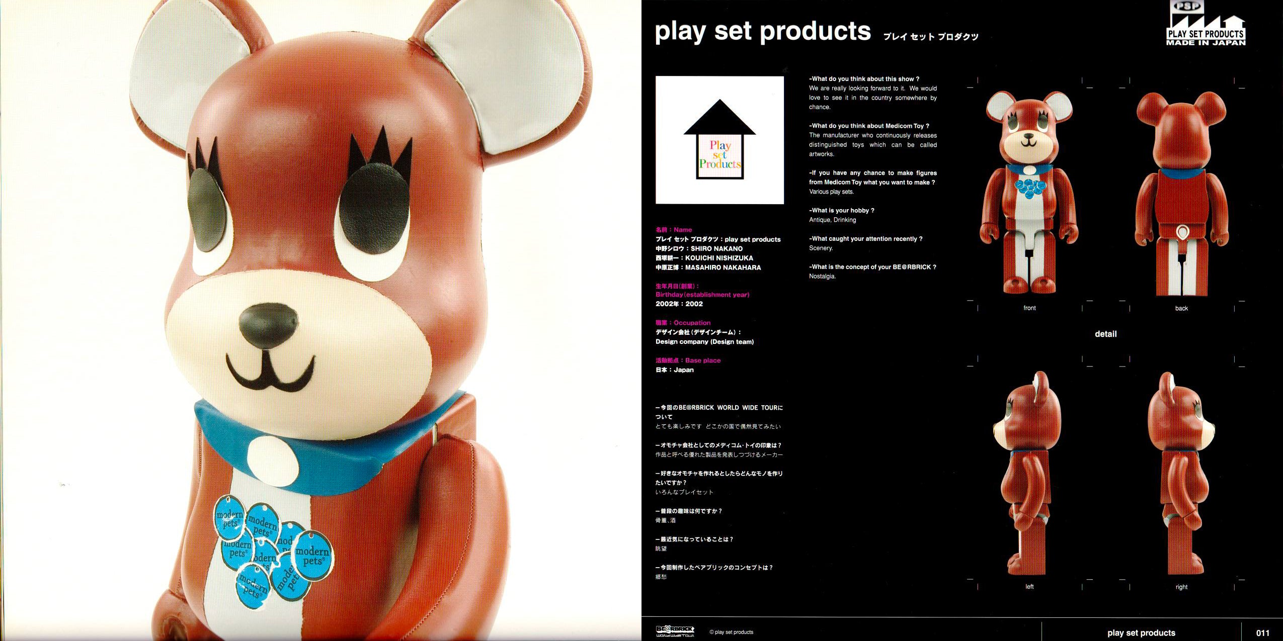 Item Showcase: Medicom Toy x ACRONYM® BE@RBRICK – unfold-shop