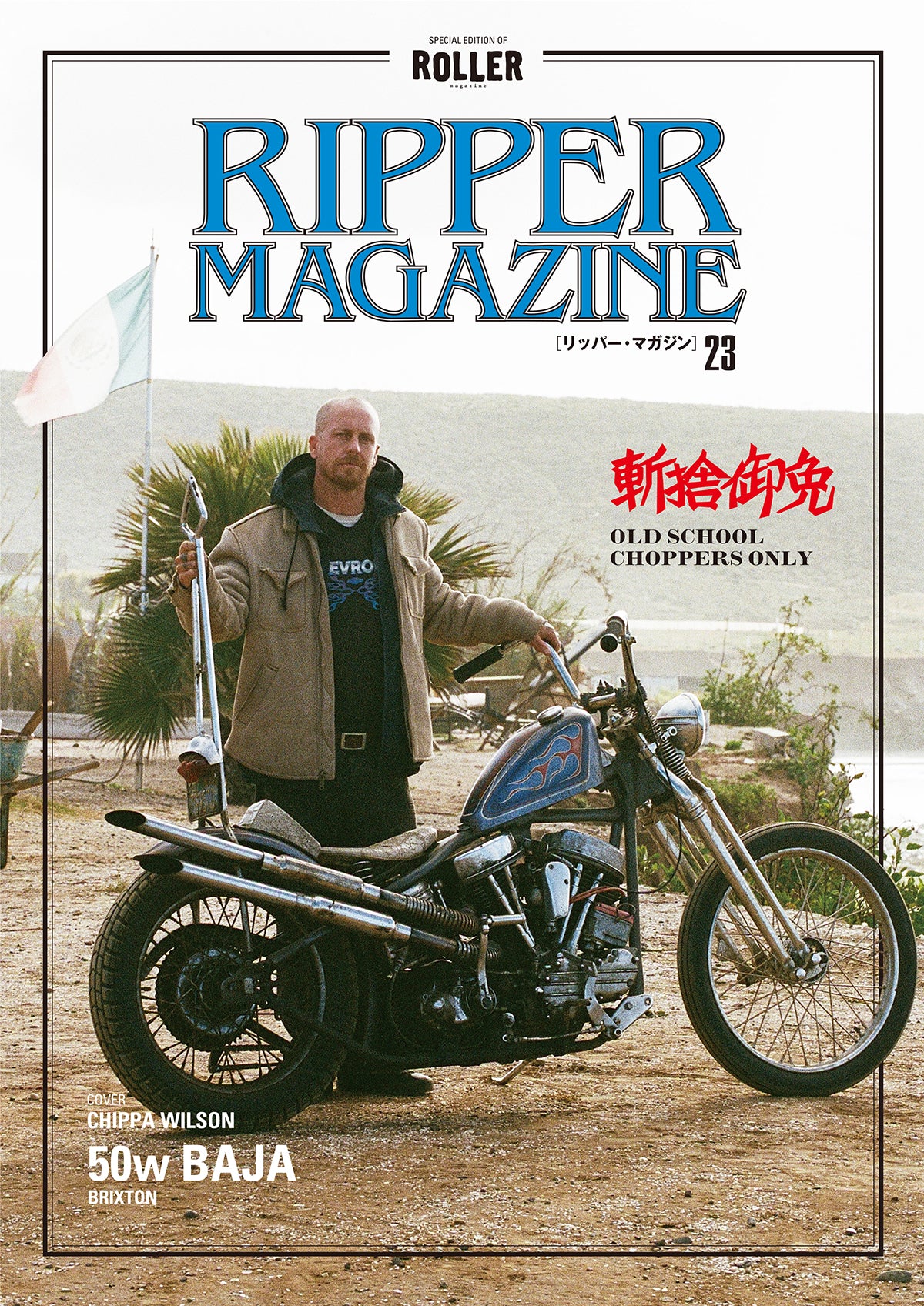 RIPPER Vol.23 / Available Now – ROLLER magazine