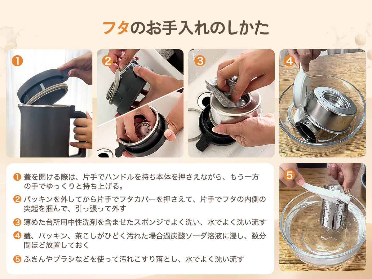 KEECOON 豆乳メーカー 自動調理ポット 加熱式ミキサー 大容量1000ml 14