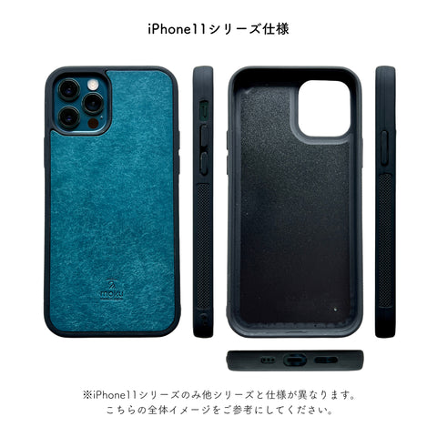 iPhone17対応]iPhoneケース Moshi Germanshrink