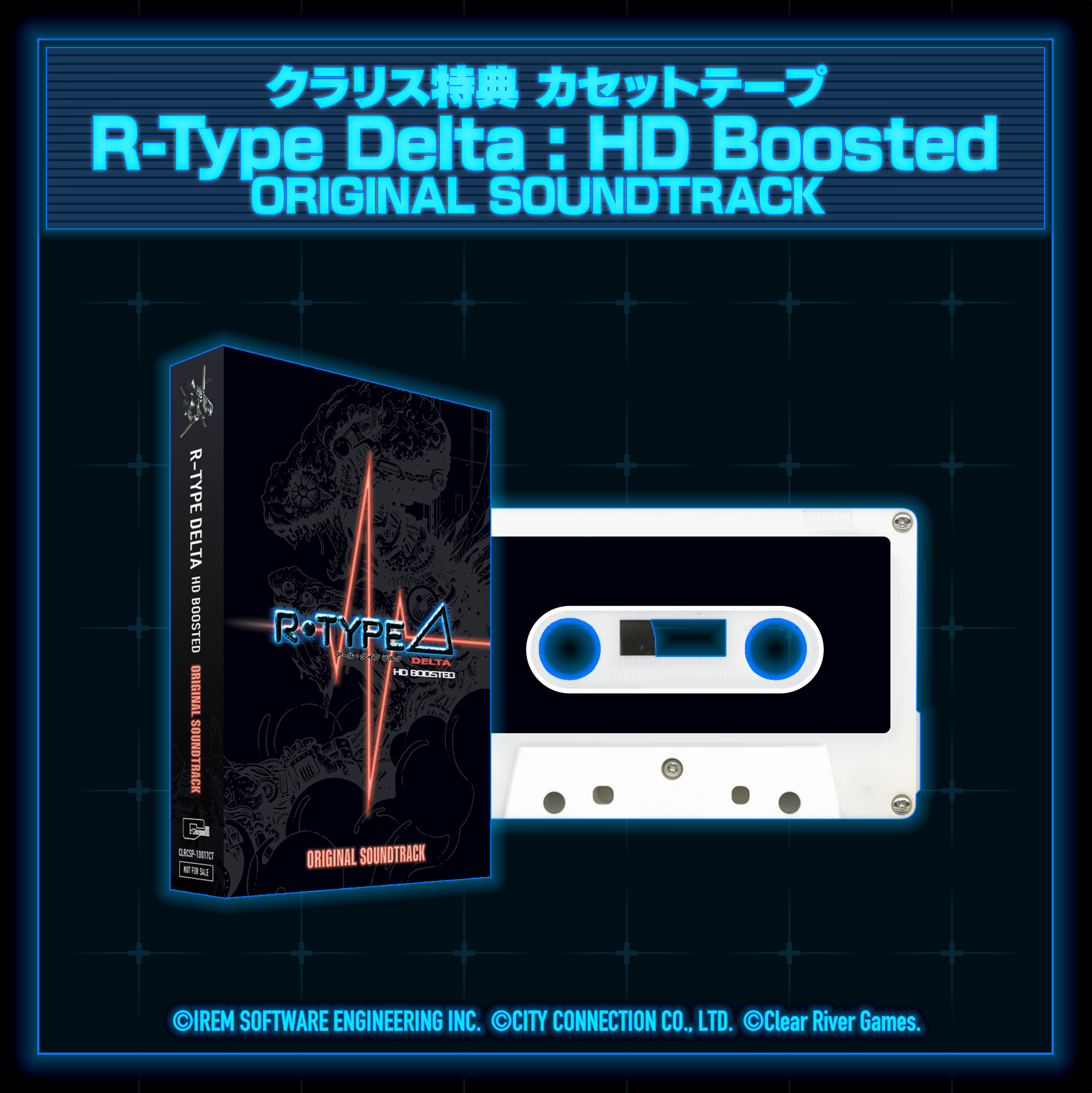 R-Type Delta: HD Boosted