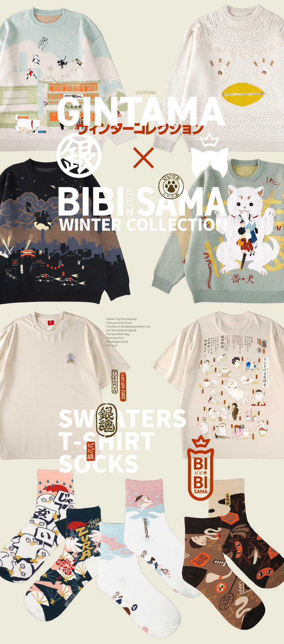 GINTAMA x BIBISAMA Winter Collection 2025 – Bibisama Apparel