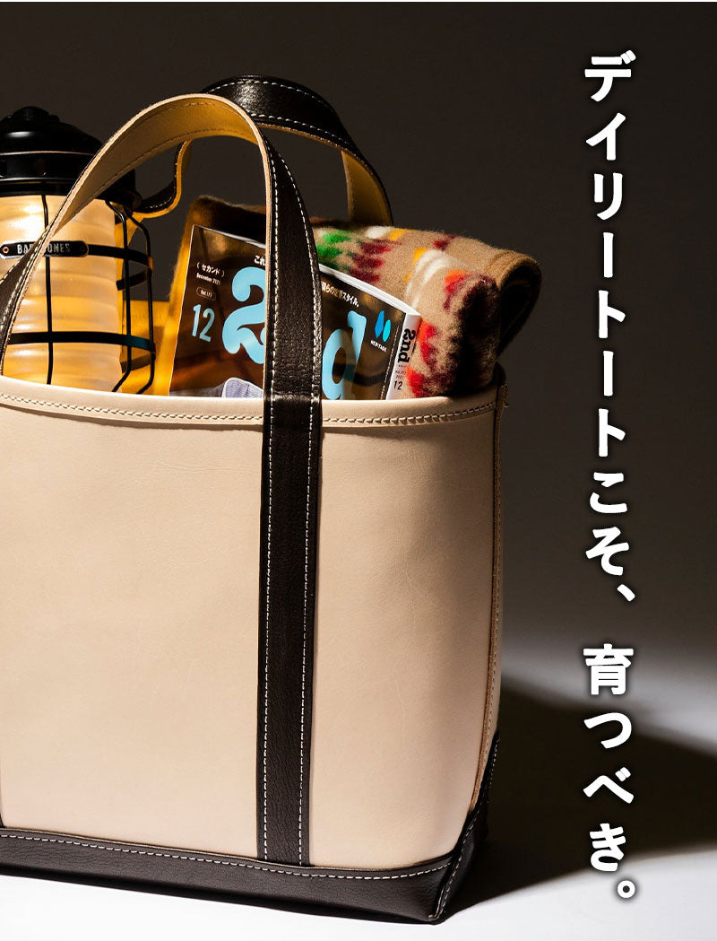 天野宝国 × 2nd ヌメレザートートバッグ｜アメカジ＆カルチャー誌