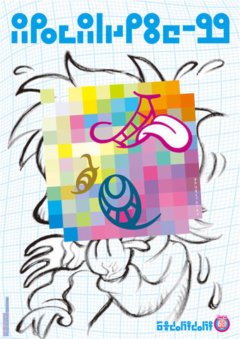 6%DOKIDOKI 90s復刻 A3 ポスター | 6%DOKIDOKI WORLDWIDE WEB SHOP