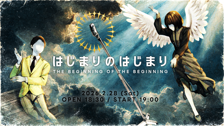 JO1｜10TH SINGLE 『Handz In My Pocket』2025年10月22日発売決定