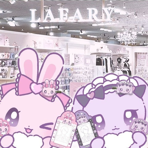 ラヴちゃん》ルビちゃんぬいぐるみマスコット- LAFARY ONLINE