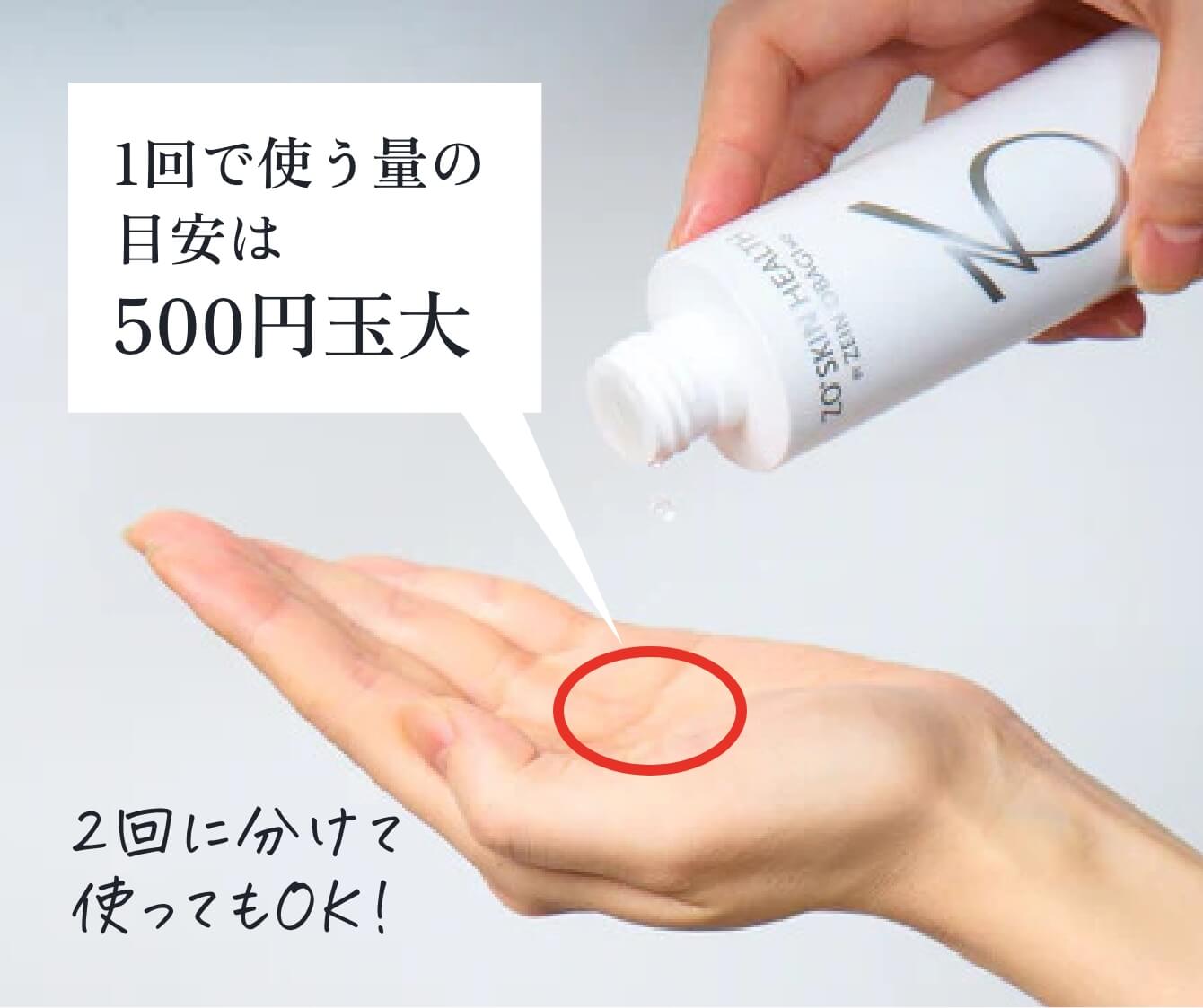 pearl ゼオスキンヘルス デイリーPD&バランサートナー 販売済み pearl