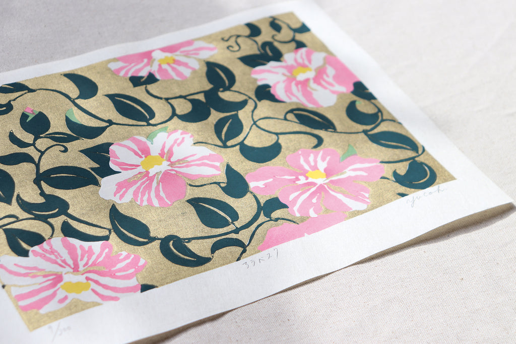 手摺りの木版画を、次の時代へつなぐ 原田裕子 竹中木版 竹笹堂六代目