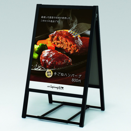 ポスタースタンド2814 屋外用 両面 ブラック B2 (2814-K-B2) - 看板