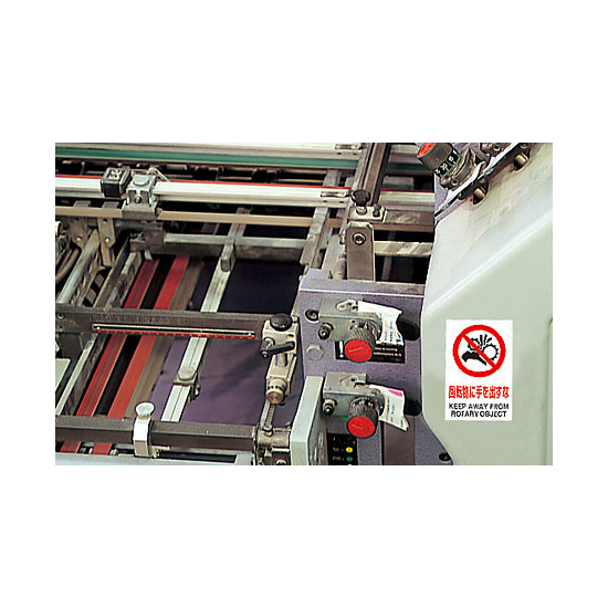 JIS規格安全標識 (ステッカー) メガネ着用 5枚入 (803-40C) - 安全用品