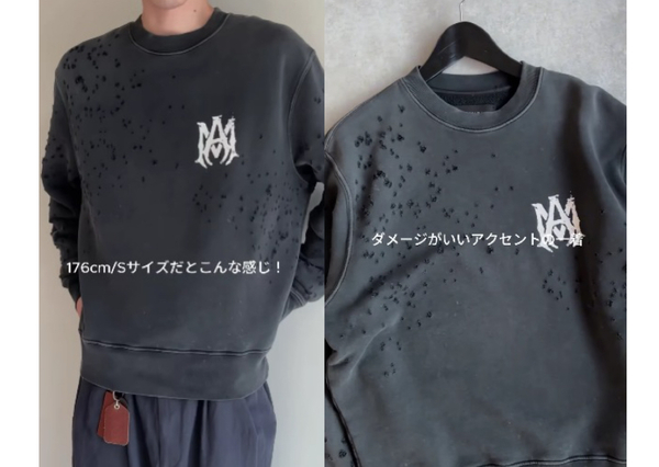 おしゃれメンズ御用達【AMIRI(アミリ)】の神スウェット3選!〈BUYMAが