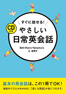 初版　数字のメソッド　スターゲートの解説　辻麻里子 Amazon.co.jp: 数字のメソッド スターゲートの解説 辻 麻里子 : 文房具