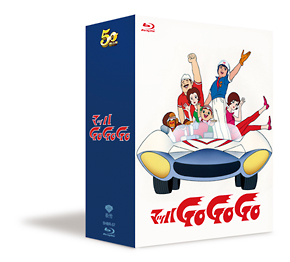 マッハGoGoGo ブルーレイBOX - 販売ブルーレイ｜TSUTAYA レンタル