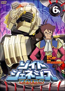 ゾイドジェネシス 6 - 販売DVD｜TSUTAYA レンタル・販売 商品在庫検索