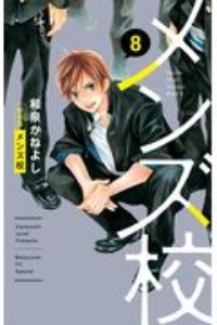 女王の花　限定特装版　スペシャルファンブックブック 女王の花 15巻 スペシャルファンブック付き限定版 特装版｜Yahoo