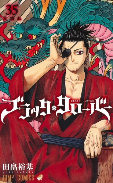 商品一覧｜レンタル・販売 商品在庫検索｜TSUTAYA 店舗情報