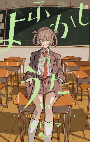 商品一覧｜レンタル・販売 商品在庫検索｜TSUTAYA 店舗情報