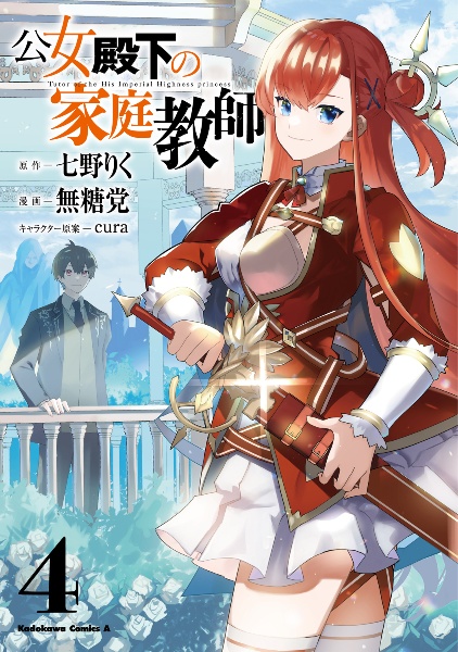 商品一覧｜レンタル・販売 商品在庫検索｜TSUTAYA 店舗情報