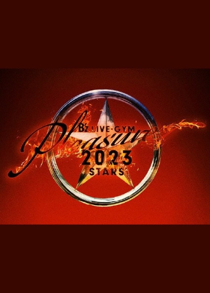 B'z LIVE-GYM Pleasure 2023 -STARS- - 販売DVD｜TSUTAYA レンタル