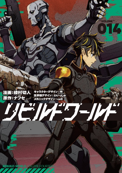 商品一覧｜レンタル・販売 商品在庫検索｜TSUTAYA 店舗情報