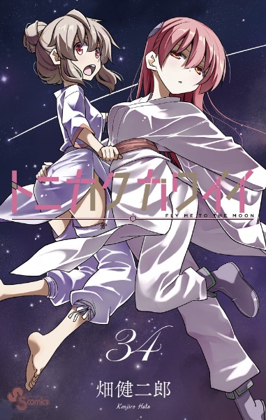 商品一覧｜レンタル・販売 商品在庫検索｜TSUTAYA 店舗情報